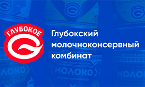 glubokoe