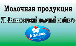 kalinkov