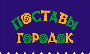 postavy